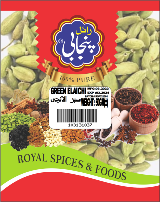 CARDAMOM (SABZ ELAICHI) ( 50 GM